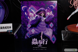 ワンダーフェスティバル 2014［夏］　フィギュア　画像　プラム　ゴッドイーター　ひなた　06