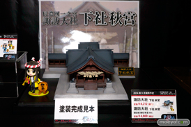 ワンダーフェスティバル 2014［夏］　フィギュア　画像　プラム　ゴッドイーター　ひなた　17