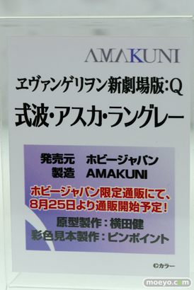 ワンダーフェスティバル 2014［夏］　フィギュア　画像　ホビージャパン　七つの大罪　エロ　パンツ　22