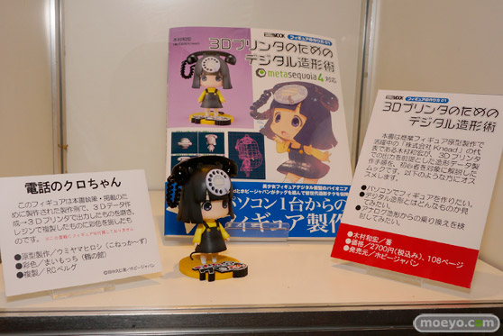 ワンダーフェスティバル 2014［夏］　フィギュア　画像　ホビージャパン　七つの大罪　エロ　パンツ　40