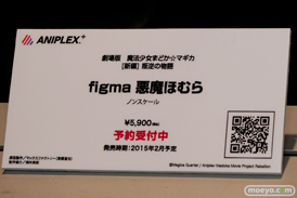 ワンダーフェスティバル 2014［夏］　フィギュア　画像　アニプレックス　悪魔　ほむら　　04