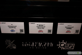 ワンダーフェスティバル 2014［夏］　フィギュア　画像　アニプレックス　悪魔　ほむら　　14