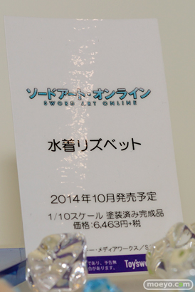 ワンダーフェスティバル 2014［夏］　フィギュア　画像　キャラアニ　尻　エロ　トイズワークス　　11