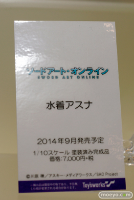 ワンダーフェスティバル 2014［夏］　フィギュア　画像　キャラアニ　尻　エロ　トイズワークス　　13