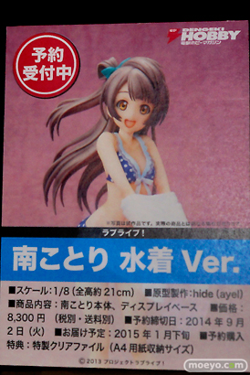 ワンダーフェスティバル 2014［夏］　フィギュア　画像　キャラアニ　尻　エロ　トイズワークス　　23