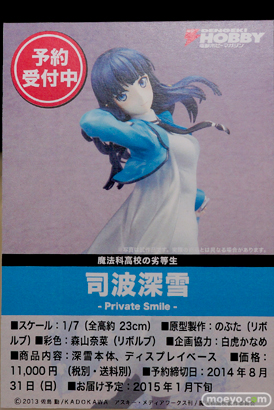 ワンダーフェスティバル 2014［夏］　フィギュア　画像　キャラアニ　尻　エロ　トイズワークス　　27