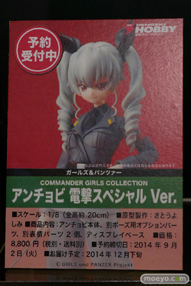 ワンダーフェスティバル 2014［夏］　フィギュア　画像　キャラアニ　尻　エロ　トイズワークス　　29