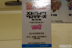 ワンダーフェスティバル 2014［夏］　フィギュア　画像　キャラアニ　尻　エロ　トイズワークス　　33