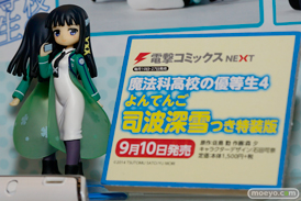 ワンダーフェスティバル 2014［夏］　フィギュア　画像　キャラアニ　尻　エロ　トイズワークス　　37