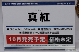 ワンダーフェスティバル 2014［夏］　フィギュア　画像　グリフォンエンタープライズ　尻　かすみ　桐乃　21