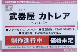ワンダーフェスティバル 2014［夏］　フィギュア　画像　グリフォンエンタープライズ　尻　かすみ　桐乃　23