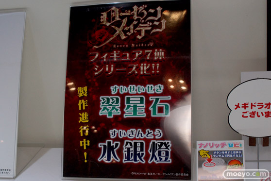 ワンダーフェスティバル 2014［夏］　フィギュア　画像　グリフォンエンタープライズ　尻　かすみ　桐乃　42