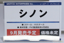 ワンダーフェスティバル 2014［夏］　フィギュア　画像　グリフォンエンタープライズ　尻　かすみ　桐乃　46
