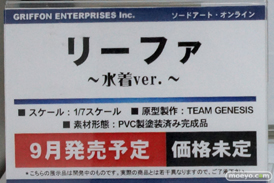 ワンダーフェスティバル 2014［夏］　フィギュア　画像　グリフォンエンタープライズ　尻　かすみ　桐乃　50
