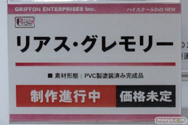 ワンダーフェスティバル 2014［夏］　フィギュア　画像　グリフォンエンタープライズ　尻　かすみ　桐乃　56
