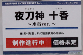 ワンダーフェスティバル 2014［夏］　フィギュア　画像　グリフォンエンタープライズ　尻　かすみ　桐乃　62