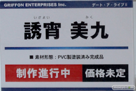 ワンダーフェスティバル 2014［夏］　フィギュア　画像　グリフォンエンタープライズ　尻　かすみ　桐乃　64