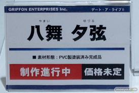 ワンダーフェスティバル 2014［夏］　フィギュア　画像　グリフォンエンタープライズ　尻　かすみ　桐乃　66