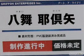 ワンダーフェスティバル 2014［夏］　フィギュア　画像　グリフォンエンタープライズ　尻　かすみ　桐乃　68