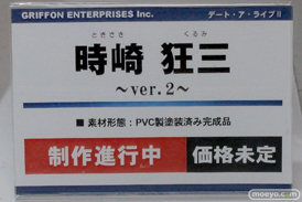 ワンダーフェスティバル 2014［夏］　フィギュア　画像　グリフォンエンタープライズ　尻　かすみ　桐乃　70