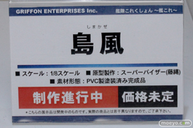 ワンダーフェスティバル 2014［夏］　フィギュア　画像　グリフォンエンタープライズ　尻　かすみ　桐乃　76