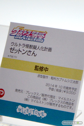 ワンダーフェスティバル 2014［夏］　フィギュア　画像　エンブレイスジャパン　アートスピリッツ　マイルストン　17