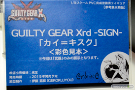 ワンダーフェスティバル 2014［夏］　フィギュア　画像　エンブレイスジャパン　アートスピリッツ　マイルストン　29