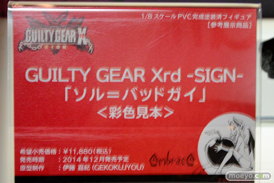 ワンダーフェスティバル 2014［夏］　フィギュア　画像　エンブレイスジャパン　アートスピリッツ　マイルストン　31