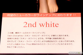 ワンダーフェスティバル 2014［夏］　フィギュア　画像　東京ドール　シームレス　ドール　半裸　全裸　エロ　18禁　14