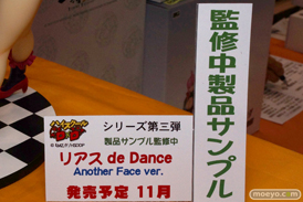 ワンダーフェスティバル 2014［夏］　フィギュア　画像　アミエ・グラン　エロ　10