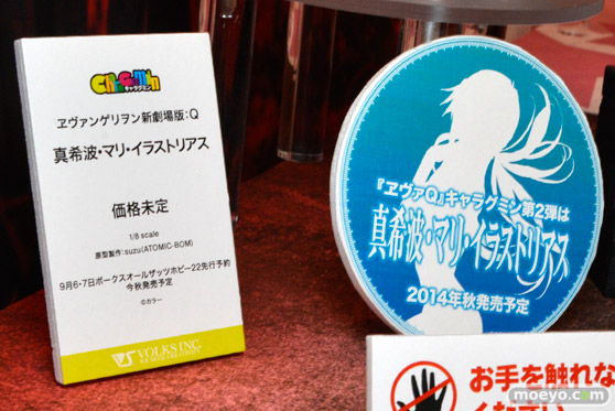 ワンダーフェスティバル 2014［夏］　フィギュア　画像　ボークス　14