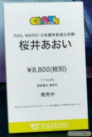 ワンダーフェスティバル 2014［夏］　フィギュア　画像　ボークス　22