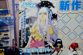 ワンダーフェスティバル 2014［夏］　フィギュア　画像　ボークス　32