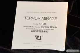 ワンダーフェスティバル 2014［夏］　フィギュア　画像　ボークス　42