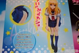 ワンダーフェスティバル 2014［夏］　フィギュア　画像　あみあみ　06