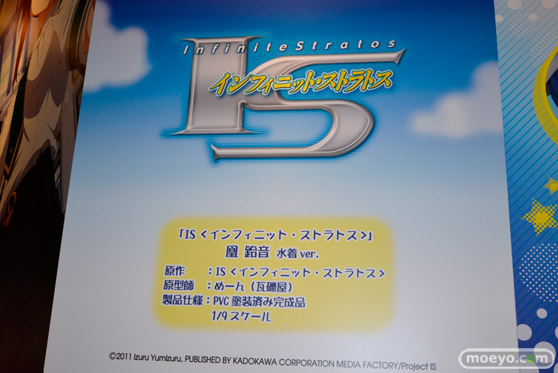 ワンダーフェスティバル 2014［夏］　フィギュア　画像　あみあみ　12