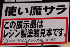 ワンダーフェスティバル 2014［夏］　画像　フィギュア　岡山フィギュア・エンジニアリング　エロ　モロ　07