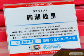 ワンダーフェスティバル 2014［夏］　フィギュア　画像　アゾン　ドール　ラブライブ！　IS　アスナ　03