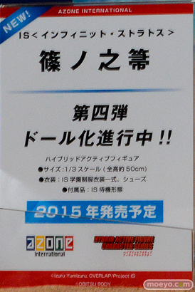 ワンダーフェスティバル 2014［夏］　フィギュア　画像　アゾン　ドール　ラブライブ！　IS　アスナ　21