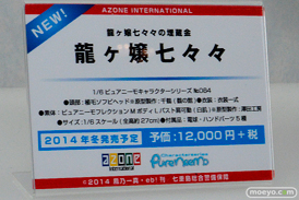 ワンダーフェスティバル 2014［夏］　フィギュア　画像　アゾン　ドール　ラブライブ！　IS　アスナ　27