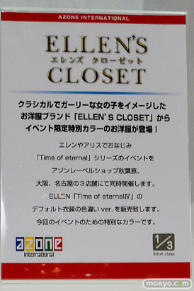 ワンダーフェスティバル 2014［夏］　フィギュア　画像　アゾン　ドール　ラブライブ！　IS　アスナ　35