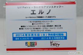 ワンダーフェスティバル 2014［夏］　フィギュア　画像　アゾン　ドール　ラブライブ！　IS　アスナ　37