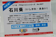 ワンダーフェスティバル 2014［夏］　フィギュア　画像　アゾン　ドール　ラブライブ！　IS　アスナ　44