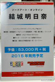 ワンダーフェスティバル 2014［夏］　フィギュア　画像　アゾン　ドール　ラブライブ！　IS　アスナ　49