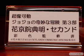 ワンダーフェスティバル 2014［夏］　フィギュア　画像　メディコス・エンタテインメント　ジョジョ　07