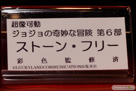 ワンダーフェスティバル 2014［夏］　フィギュア　画像　メディコス・エンタテインメント　ジョジョ　14
