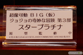 ワンダーフェスティバル 2014［夏］　フィギュア　画像　メディコス・エンタテインメント　ジョジョ　16