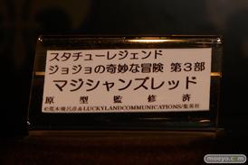 ワンダーフェスティバル 2014［夏］　フィギュア　画像　メディコス・エンタテインメント　ジョジョ　20