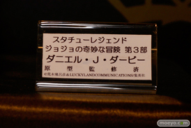 ワンダーフェスティバル 2014［夏］　フィギュア　画像　メディコス・エンタテインメント　ジョジョ　24