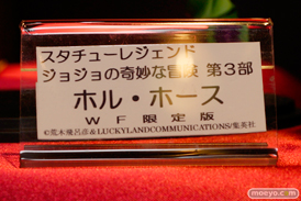 ワンダーフェスティバル 2014［夏］　フィギュア　画像　メディコス・エンタテインメント　ジョジョ　32